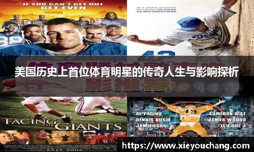U8国际平台