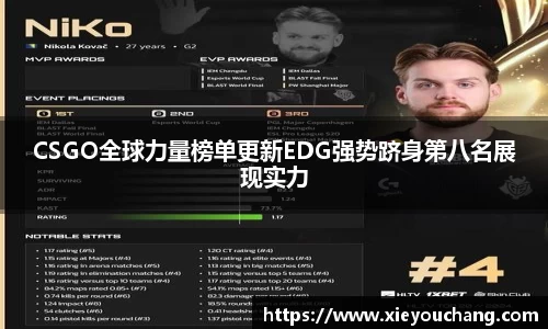 U8国际官网