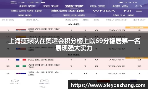U8国际app