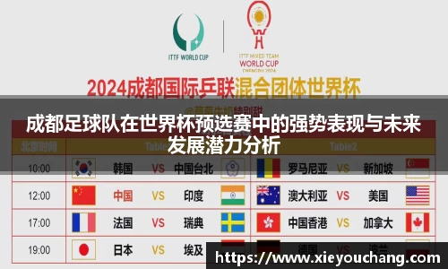 U8国际官网
