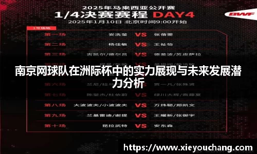 U8国际app