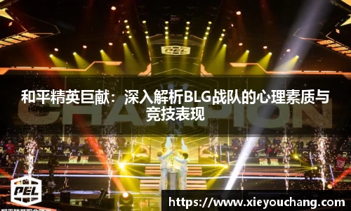 U8国际平台