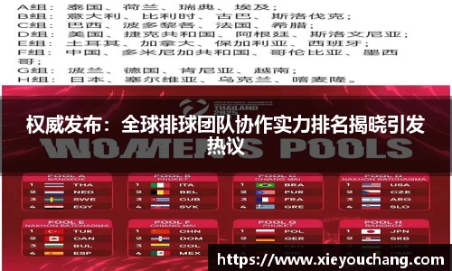 U8国际