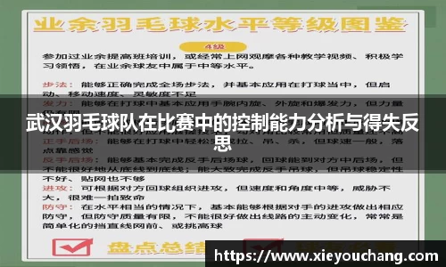 U8国际平台