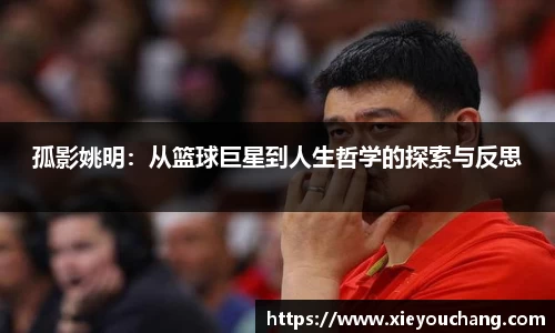 U8国际官网