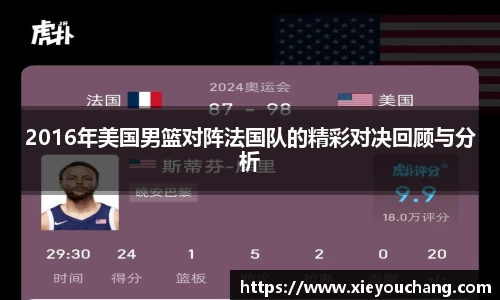 U8国际app