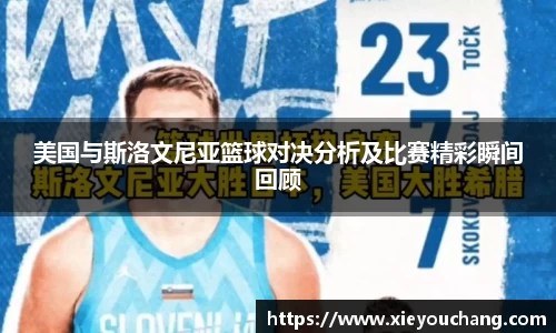 U8国际