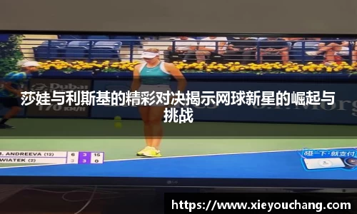 U8国际