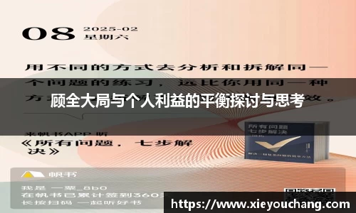U8国际平台
