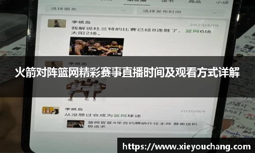U8国际平台