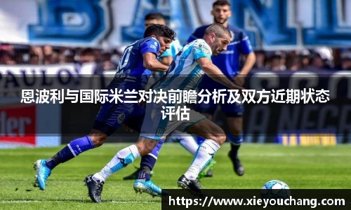 U8国际官网
