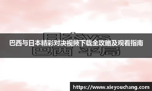 U8国际官网