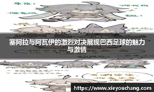 U8国际平台