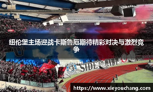 U8国际平台