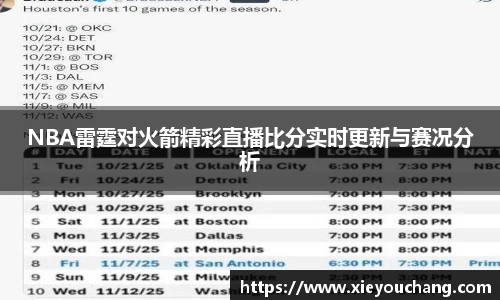 U8国际平台