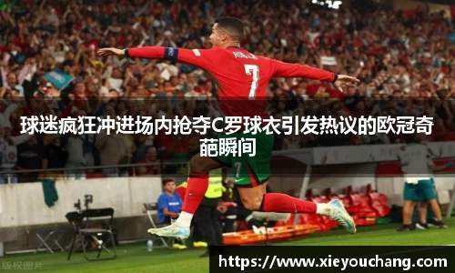 U8国际app